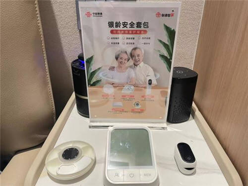 全省首家聯通全屋智能家居體驗店在濟南盛大開業，引領智能生活新體驗